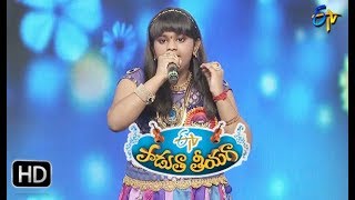 Evaro Okaru Song  Pravasthi Performance  Padutha Theeyaga  13th August 2017  ETV Telugu [upl. by Roselin991]