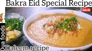 Daleem Recipe By Dua Foods Bakra Eid Special Recipe [upl. by Ytirev]