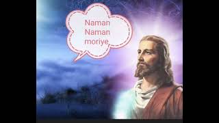 Naman Naman Moriye Konkani Mother Mary Hymn [upl. by Targett631]