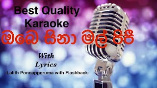 Obe Sina Mal Pipi Karaoke  Lalith Ponnapperuma with Flashback sinhalakaraoke sinhalakaroke music [upl. by Ailero]