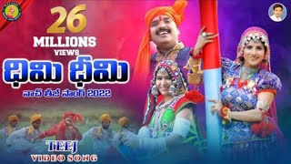 Mangli Teej Song 2021  Dhimi Dhimi Nach  Bikshu Naik  Manali Rathod  M Srinivas [upl. by Ahsemik82]