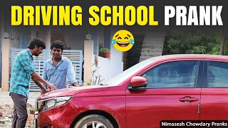 CAR DRIVING PRANK  EXTREMELY FUNNY PRANK WENT VERY FUNNY  NIMESHCHOWDARY [upl. by Uphemia125]