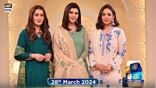 Shan e Suhoor  Nadia Khan  Shaista Lodhi  28 March 2024  ARY Digital [upl. by Oirelav]