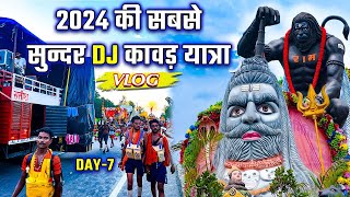 2024 की सबसे सुन्दर कावड़ यात्रा  2024 kawad yatra  Latest Vlog  kawadyatra Vlog  7 [upl. by Bowden]