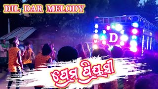 PREM PRIYASI  DIL DAR MELODY UTKELA KALAHANDI CONTACT 93378935857609877546 melody [upl. by Gildus615]