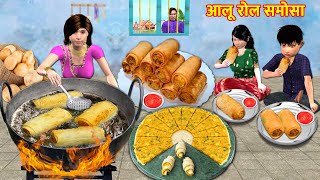 Garib Ka Aloo Roll Samosa Recipe Potato Roll Street Food Hindi Kahaniya Hindi Stories Moral Stories [upl. by Culhert]