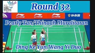 LiNing China Masters 2024 Round 32  Pearly TanThinaah M vs Ding Ke YunWang Yi Duo [upl. by Linus]