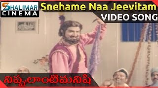 BALAKRISHNA AND RADHA FULL ENERGETIC DUET VIDEO SONG YAMA YAMAGAA  NIPPULANTI MANISHI MOVIE [upl. by Elocan]