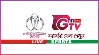 Gtv Live  Watch Gazi Tv Live জিটিভি লাইভ Bangladesh  G Tv Live  Dhaka Sports Live [upl. by Boyd679]