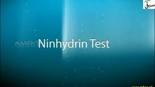 Test of Amino AcidsNinhydrin Test chemistry Lecture  Sabaqpk [upl. by Alie]