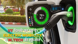 IIT Delhi launches MTech in Electric Mobility [upl. by Fidele]