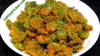 Besan Shimla Mirch RecipeBesan Ki Sukhi SabziCapsicum with Gram flourEasy n Quick Capsicum recipe [upl. by Divine]