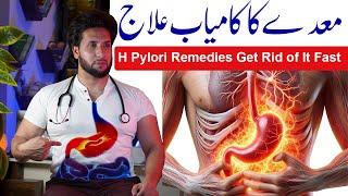 H Pylori Diet Plan Causes Symptoms amp Treatment  stomach pain Aise Khatm Karen  पेट दर्द का इलाज [upl. by Gun]