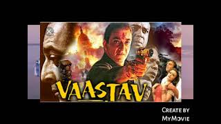 Vastav Movie Sad Theme [upl. by Sewell]