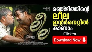 Leela Malayalam Movie Online Download  Online Streaming [upl. by Hanavas330]