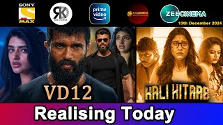 5 New South Hindi Dubbed Movies Releasing Today  VD12 Movie Hindi Dubbed  13th December 2024 [upl. by Racklin]