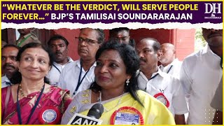 TN Election Result 2024 “Whatever be the verdict will serve people…” BJP’s Tamilisai Soundararajan [upl. by Aicened]