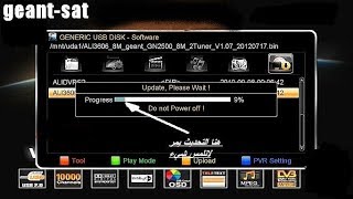 mise a jour geant 2500 hd plus 192 تجديد جهاز [upl. by Enileuqaj949]