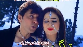 Shahsawar And Nazia Iqbal Pezwan HD Film Muhabbat Kar Da Lewano De [upl. by Abih]