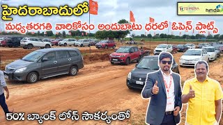 Hyderabad Gated Community Plots For Sale  Adibatla  Hyderabad Real Estate  Kongarakalan [upl. by Leziar]