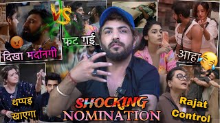 BIGGBOSS18  SHOCKING NOMINATION RAJAT CONTROL VS AVINASH  VIVIAN VS KARAN 😲ALICE EISHA NOWHERE [upl. by Hephzibah]