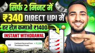 New Earning app today  new earning app 2024  2024 best earning app  new long term investment app [upl. by Remo]