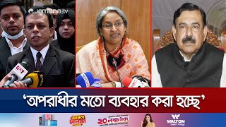 আ লীগের এমপি মন্ত্রীদের হাতকড়া না পরানোর অনুরোধ করলেন শাহজাহান খান  Shajahan  AL  Jamuna TV [upl. by Aday167]