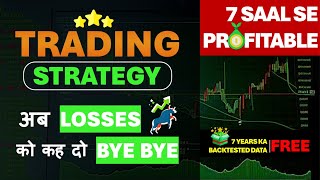 Profitable Intraday Strategy for Nifty 50 Bank Nifty with 8 Years of Backtested Data [upl. by Ahsinaw]