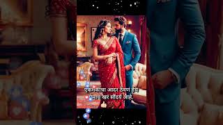 Dimple song ❤💖💞 love song lovesong marathi lovestatus goodvibes [upl. by Wilfrid]