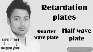 Retardation plates quarter wave plate half wave plate [upl. by Levenson566]