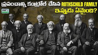 Rothschild  What Happened To The Worlds Richest Family  Info Geeks [upl. by Eibor]