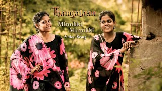 Minukki Minukki  Thangalaan  Payanam  Nethaji Arjun  video Song [upl. by Worthy]