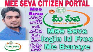 Meeseva citizen portal login id kaise banaye  mee seva login id aur password kaise banaye [upl. by Aicercal]