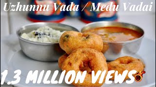 VadaUzhunnu Vada Medhu Vadai Recipe no 136 [upl. by Ahsemak]