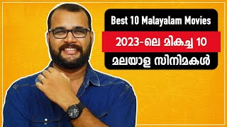 2023ലെ മികച്ച 10 മലയാള സിനിമകൾ  Best 10 Malayalam Movies in 2023 monsoonmedia​ [upl. by Darline623]