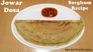 jowar dosa recipe  jonnala dosa recipe జొన్న దోసsorghum dosajowar recipes  special desi recipes [upl. by Anirdnajela70]