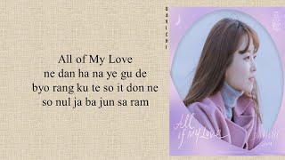 DAVICHI 다비치  All of My Love Doom at Your Service OST Part 5 Easy Lyrics [upl. by Natascha]