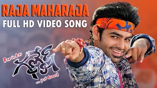 Raja Maharaja Full HD Video Song  Ganesh Movie  Ram Pothineni  Kajal  Mickey J Mayor  Saravanan [upl. by Lucille]