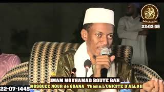 Imam Mohammed Bouyé Bah conférence de prêche à Ghana Thème  lunicité dAllah AtTawhid [upl. by Thomsen91]