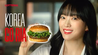 이벤트 KOREA GO RIA – 리아 불고기의 맛 다들 어때 [upl. by Legim317]