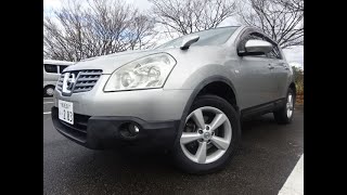 NISSAN DUALIS 2009 YEAR 20G PACKAGE DBAKJ10 LOW MILEAGE GLASS ROOF AUCTION GRADE4 [upl. by Byrle]