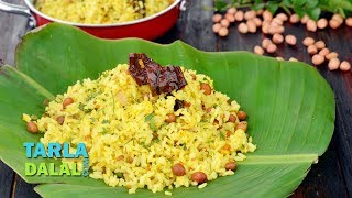 Chitranna Rice Recipe South Indain Rice by Tarla Dalal [upl. by Thia]