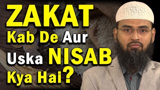 Zakat Ka Nisab Kya Hai Aur Kab Di Jayengi By AdvFaizSyedOfficial [upl. by Bertina]