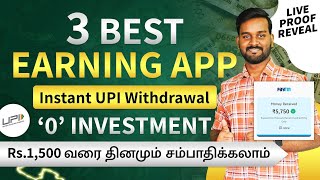 3 Best Money Earning Apps Without Investment in Tamil 🔥  Earn Real Cash Online Daily  2024 [upl. by Yleak]