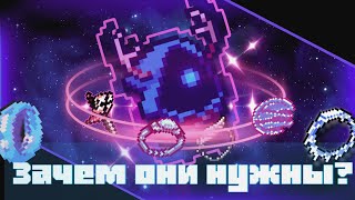 ВСЁ Про Аксессуары За 4 Минуты  Soul Knight [upl. by Renrag884]