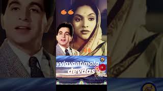 Devdas vyjayantimala dilipkumar দেবদাস hindi short ytshorts shorts shortsviral shortvideos [upl. by Frohman]