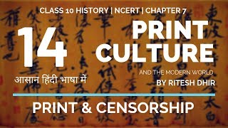 Class 10  History  Chap 7  Print amp Censorship  CBSE  NCERT [upl. by Thain624]