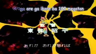 HD  Sarutobi Sasuke まんが猿飛佐助  karaoke  أغنية ساسوكي اليابانية [upl. by Mohl]