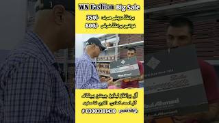 WN Fashion Big Sale  Branded Lawn Clearance Sale  Flat 70 Off [upl. by Atteuqnas536]