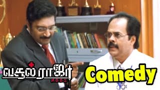 நீங்களா Entrance Exam எழுதினீங்க  Vasool Raja MBBS  Crazy Mohan Comedy Scenes  Kamal Hassan [upl. by Derry]